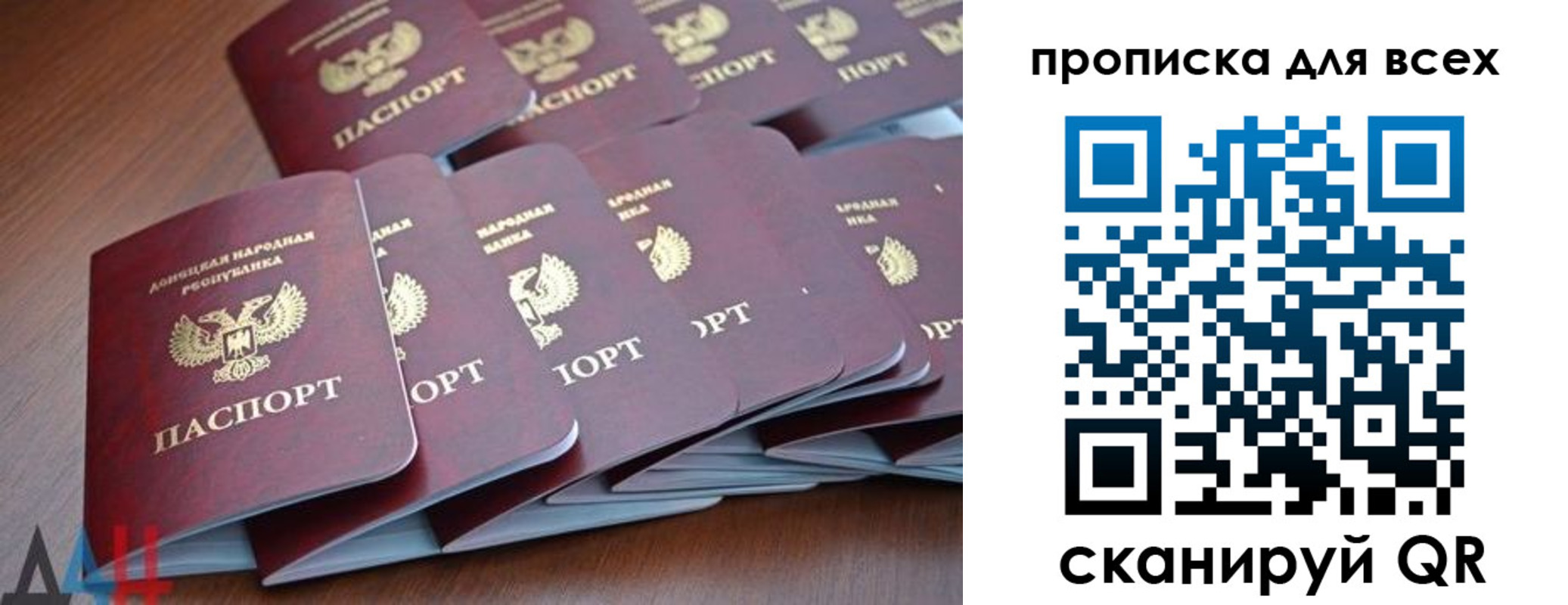 регистрация для дет. сада в Костроме