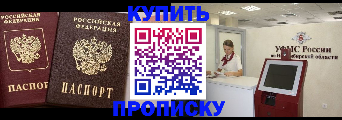 временная регистрация адрес в Костроме